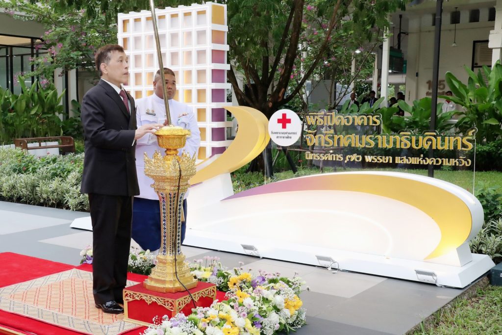 ทรงเปิดอาคาร “จักรีทศมรามาธิบดินทร์” ณ โรงพยาบาลจุฬาลงกรณ์ สภากาชาดไทย