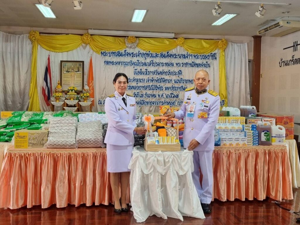 พระบาทสมเด็จพระเจ้าอยู่หัว ทรงพระกรุณาโปรดเกล้าโปรดกระหม่อมพระราชทาน สิ่งของเครื่องอุปโภคบริโภค และเวชภัณฑ์ทางการแพทย์ แก่สถานสงเคราะห์ต่าง ๆ เนื่องในโอกาสวันคล้ายวันประสูติ สมเด็จพระเจ้าลูกเธอ เจ้าฟ้าพัชรกิติยาภา นเรนทิราเทพยวดี กรมหลวงราชสาริณีสิริพัชร มหาวัชรราชธิดา