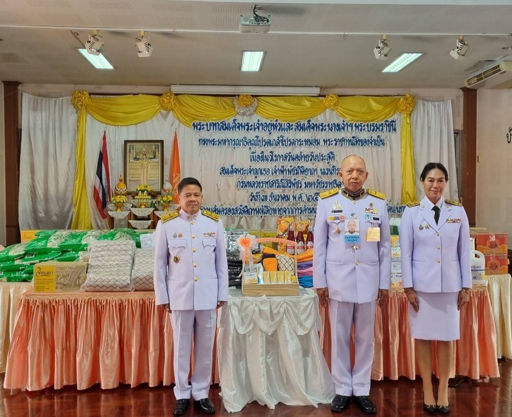 พระบาทสมเด็จพระเจ้าอยู่หัว ทรงพระกรุณาโปรดเกล้าโปรดกระหม่อมพระราชทาน สิ่งของเครื่องอุปโภคบริโภค และเวชภัณฑ์ทางการแพทย์ แก่สถานสงเคราะห์ต่าง ๆ เนื่องในโอกาสวันคล้ายวันประสูติ สมเด็จพระเจ้าลูกเธอ เจ้าฟ้าพัชรกิติยาภา นเรนทิราเทพยวดี กรมหลวงราชสาริณีสิริพัชร มหาวัชรราชธิดา