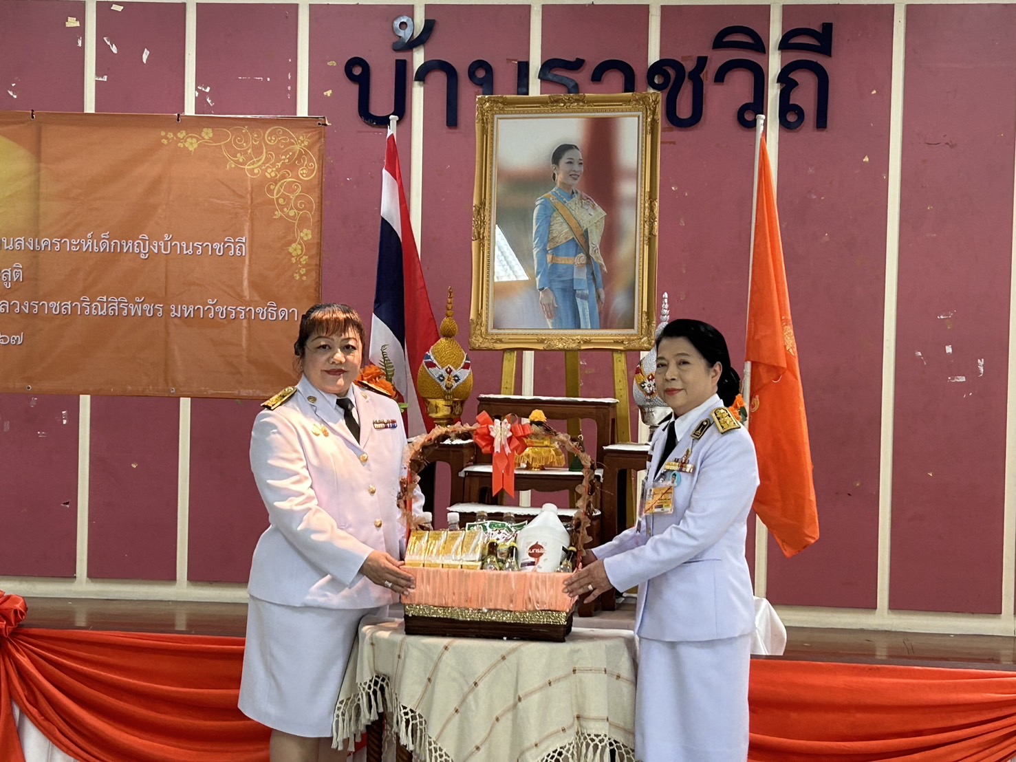 พระบาทสมเด็จพระเจ้าอยู่หัว ทรงพระกรุณาโปรดเกล้าโปรดกระหม่อมพระราชทานสิ่งของเครื่องอุปโภคบริโภค และเวชภัณฑ์ทางการแพทย์ แก่สถานสงเคราะห์ต่าง ๆ  เนื่องในโอกาสวันคล้ายวันประสูติ  สมเด็จพระเจ้าลูกเธอ เจ้าฟ้าพัชรกิติยาภา นเรนทิราเทพยวดี  กรมหลวงราชสาริณีสิริพัชร มหาวัชรราชธิดา  วันที่ 7 ธันวาคม 2567