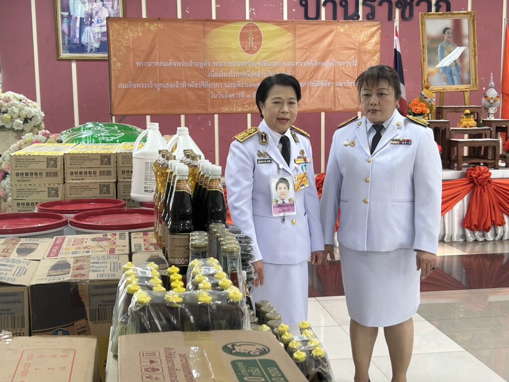 พระบาทสมเด็จพระเจ้าอยู่หัว ทรงพระกรุณาโปรดเกล้าโปรดกระหม่อมพระราชทาน สิ่งของเครื่องอุปโภคบริโภค และเวชภัณฑ์ทางการแพทย์ แก่สถานสงเคราะห์ต่าง ๆ เนื่องในโอกาสวันคล้ายวันประสูติ สมเด็จพระเจ้าลูกเธอ เจ้าฟ้าพัชรกิติยาภา นเรนทิราเทพยวดี กรมหลวงราชสาริณีสิริพัชร มหาวัชรราชธิดา
