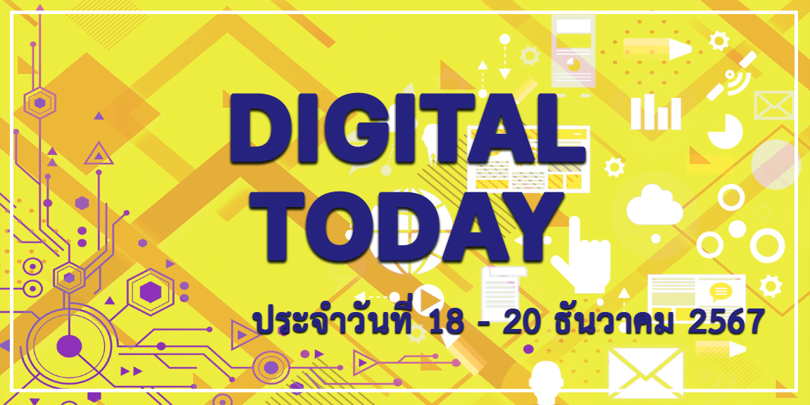 Digital Today