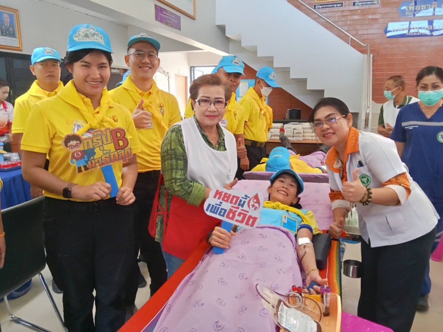 จิตอาสาพระราชทาน ร่วมกันบริจาคโลหิตให้กับศูนย์รับบริจาคโลหิตแห่งชาติ สาขานครนายก โรงพยาบาลนครนายก ณ โรงเรียนทหารการสัตว์ กรมการสัตว์ทหารบก อำเภอเมืองนครนายก จังหวัดนครนายก